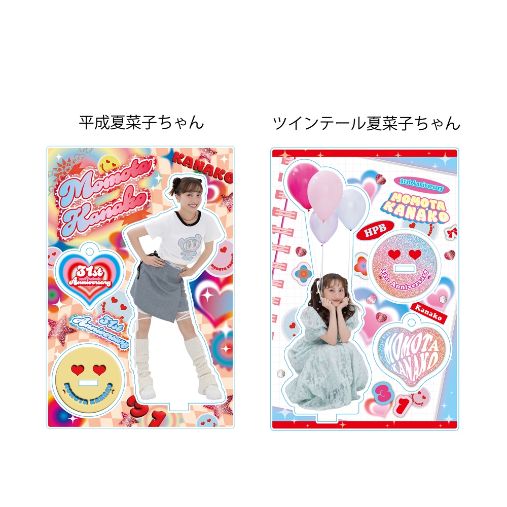 百田夏菜子生誕記念商品2025】受注販売開始！ | 週末ヒロイン ももいろ