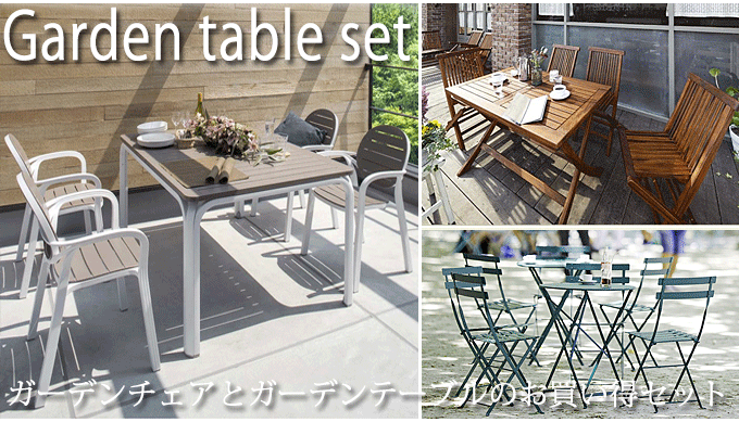 ベビーチェアが安い すくすくスリムフィットチェア テーブル＆ガード付