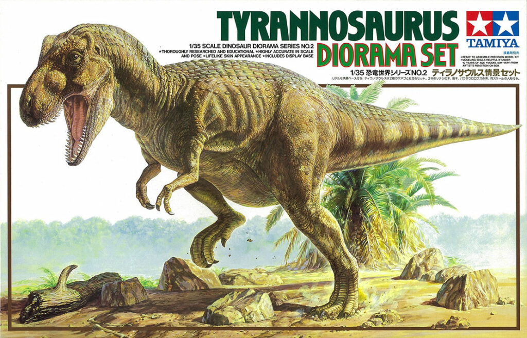 絶賛発売中【大特集：超・恐竜の力】1981年、タミヤ・サウルス誕生‼ 俺