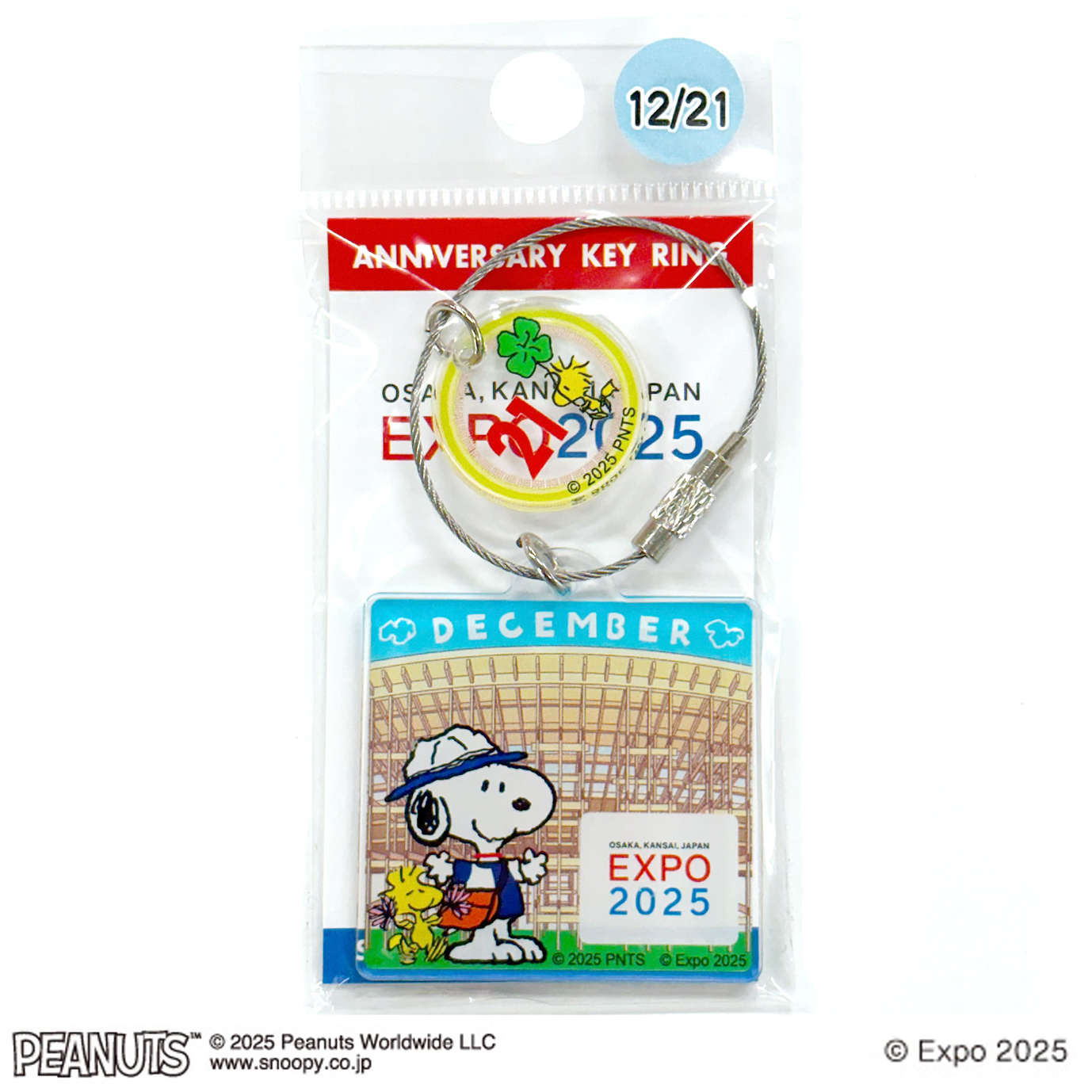 PEANUTS と EXPO2025(大阪・関西万博)コラボ商品第二弾 | 株式会社モノコム