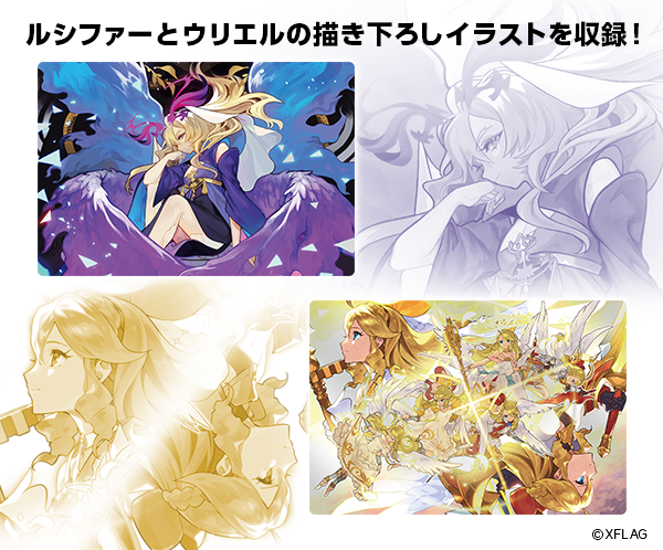 モンストウエハースEX4」が、10/4（月）より発売！付属のカードには