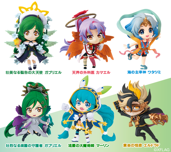 モンストの人気キャラが手のひらサイズのかわいいフィギュアになった