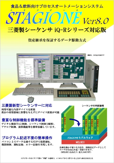 資料ダウンロード｜森永エンジニアリング株式会社