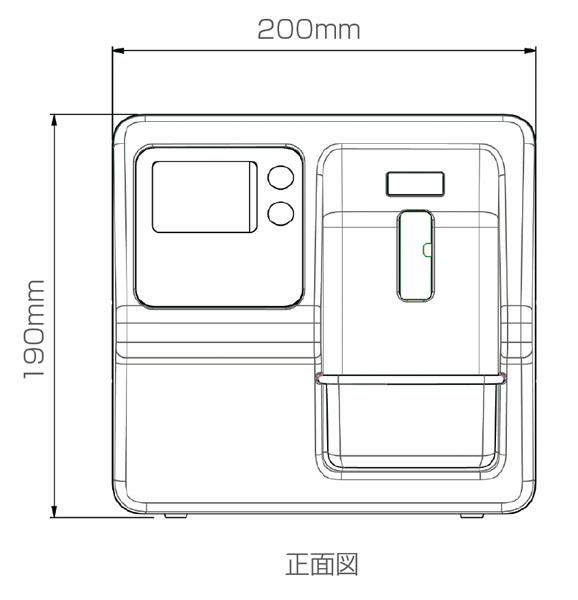 Digora Optime II | MORITA