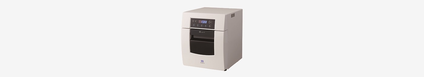 アルファライトV | MORITA