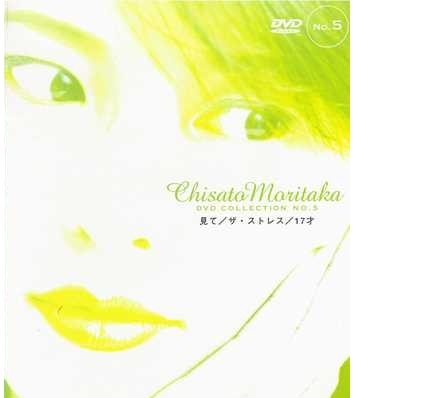 Discography | Discography | 森高千里 オフィシャルウェブサイト