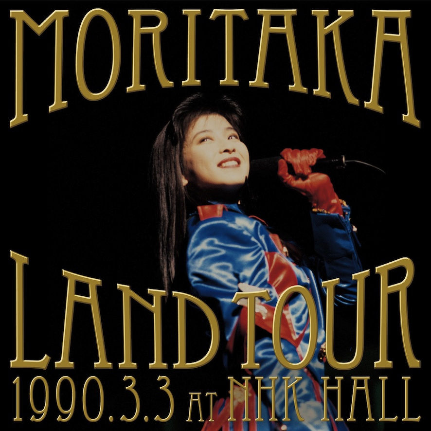 Discography | Discography | 森高千里 オフィシャルウェブサイト