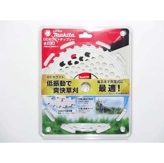 草刈機 刃 マキタ DCホワイト チップソー A-67315 230 32P MAKITA 純正