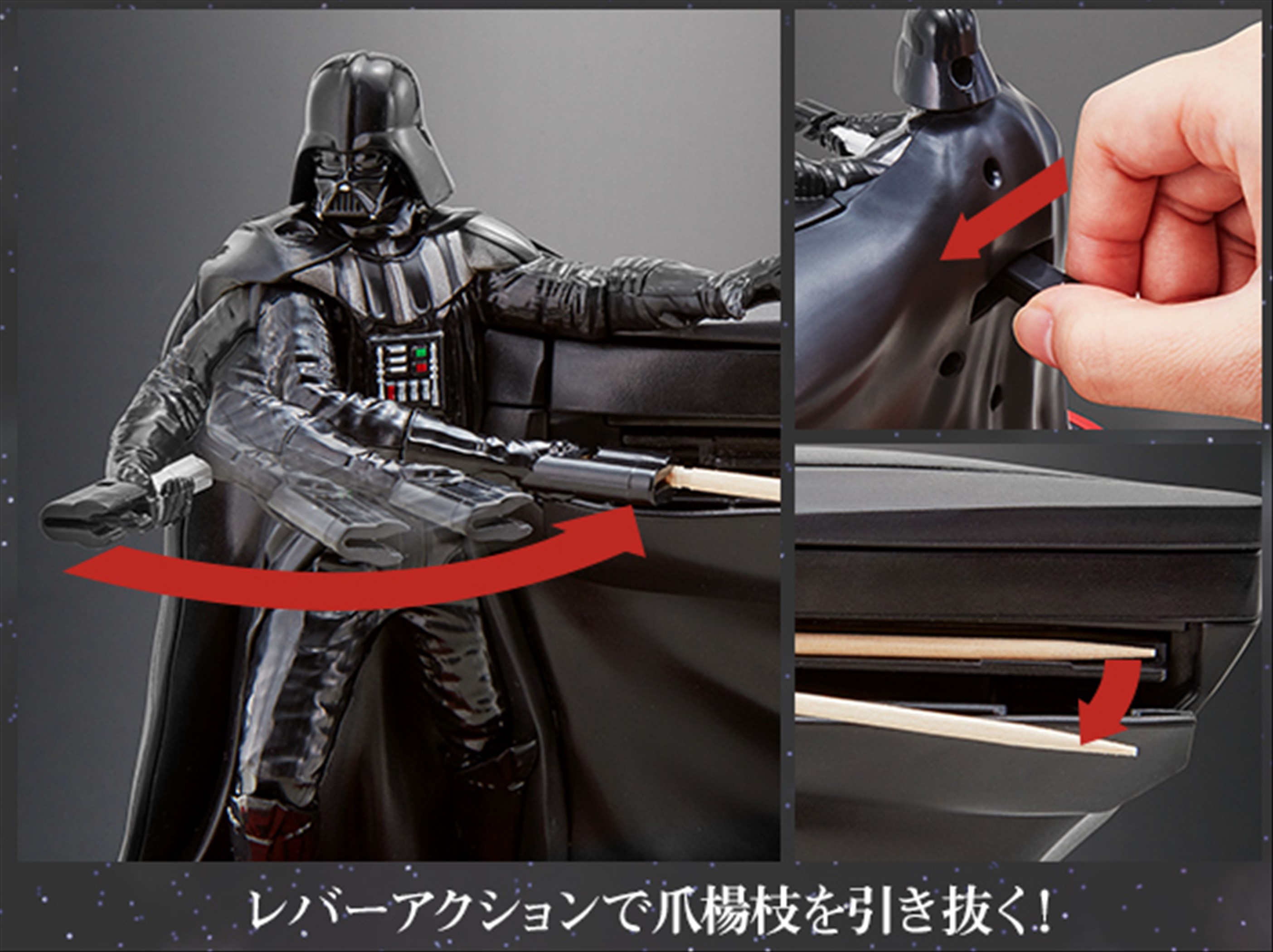 ダースベイダーが楊枝を抜刀！ 昨年完売のゆるフィギュア「トゥース