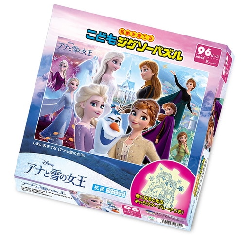 MDS BtoB |#テンヨー(国内販売のみ） パズル こどもジグソーパズル 96