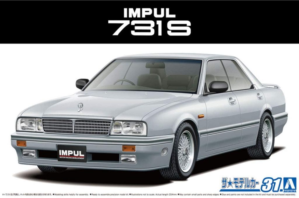 アオシマ「1/24 インパル Y31シーマ 731S '89」入荷 | メディオ!情報