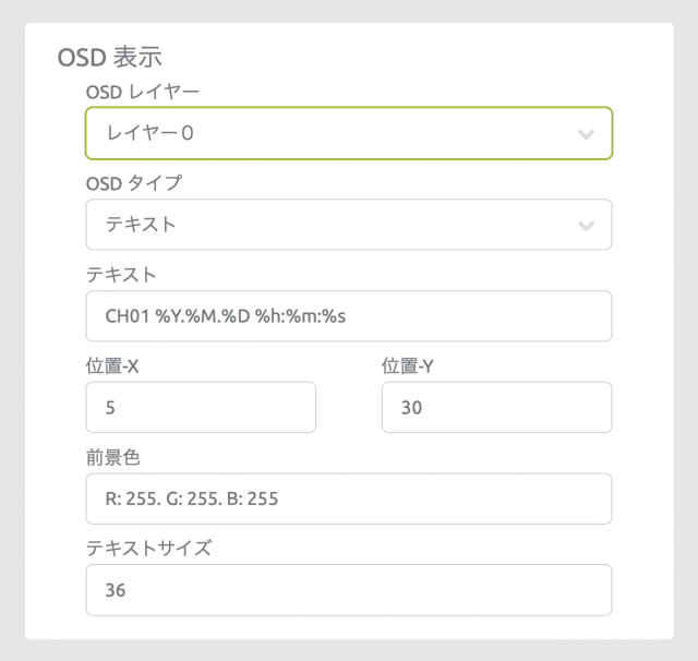 4ch対応SDIストリーミングエンコーダー | SC6D0N4 SDI | MEDIAEDGE