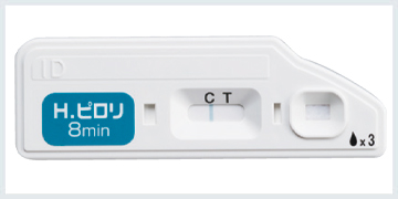 大塚製薬：クイックナビ™-H.ピロリ ポックWEB | POC検査情報提供サイト