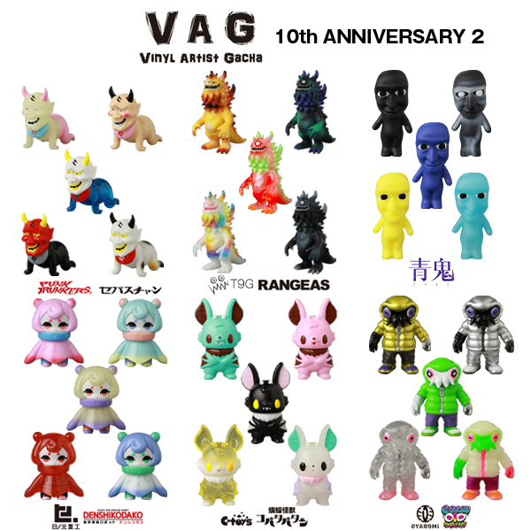 希少 未開封 VAG VONGO 5種類コンプ ガチャ 2026年最新】vag ガチャ
