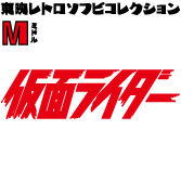 MEDICOM TOY - ブラック将軍(ミドルサイズ)