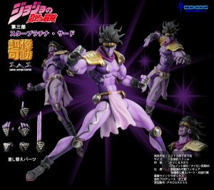 超像可動｜ジョジョの奇妙な冒険 第三部 -スタープラチナ・サード