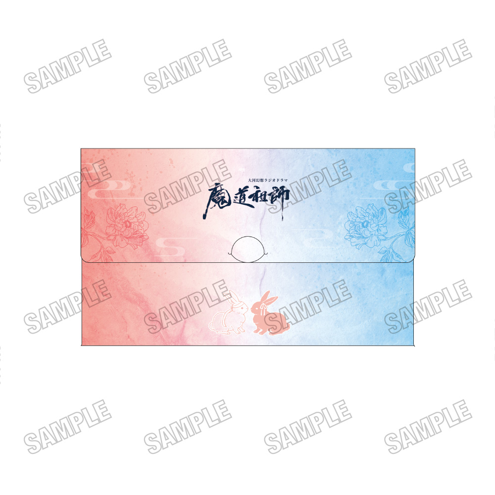 大河幻想ラジオドラマ「魔道祖師」完結記念展 開催決定！｜メディコス