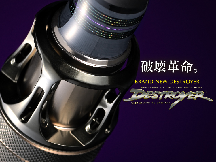 F0st-63XS | Megabass-メガバス