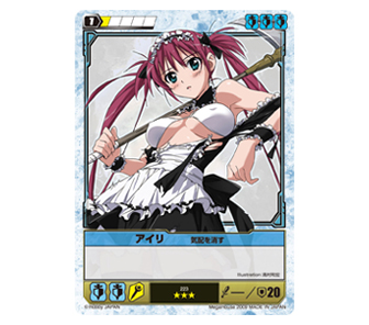 美闘士集結編- 構築済みデッキ 冥土へ誘うものアイリ | メガホビ