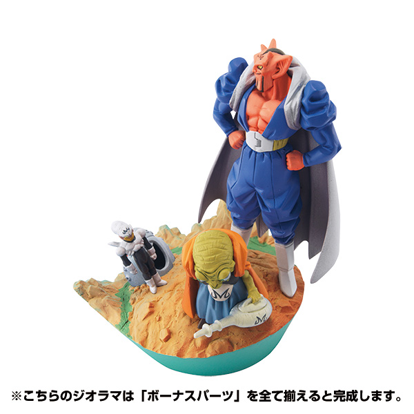 激レア！ドラゴンボールカプセル カラー＆ブロンズ フルコンプリート
