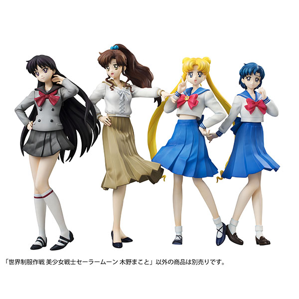 美少女戦士セーラームーン 木野まこと | メガホビ MEGAHOBBY STATION