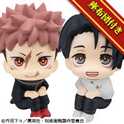 呪術廻戦 懐玉・玉折 ニャンとも大きな呪術ニャンコ①五条悟②夏油傑③