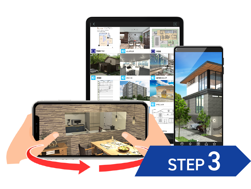 3DマイホームデザイナーPRO10EX｜住宅・建築3Dプレゼンテーションソフト