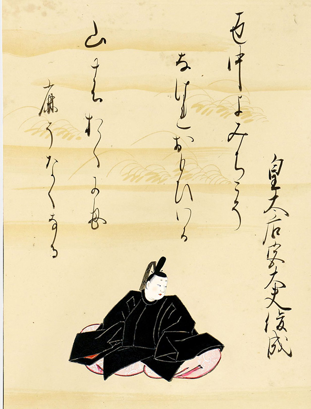 藤原俊成（皇太后宮大夫俊成）と百人一首／名古屋刀剣博物館・名古屋
