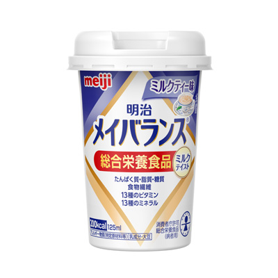 明治メイバランスMiniカップ ミルクティー味 125ml | 栄養食品 | 株式