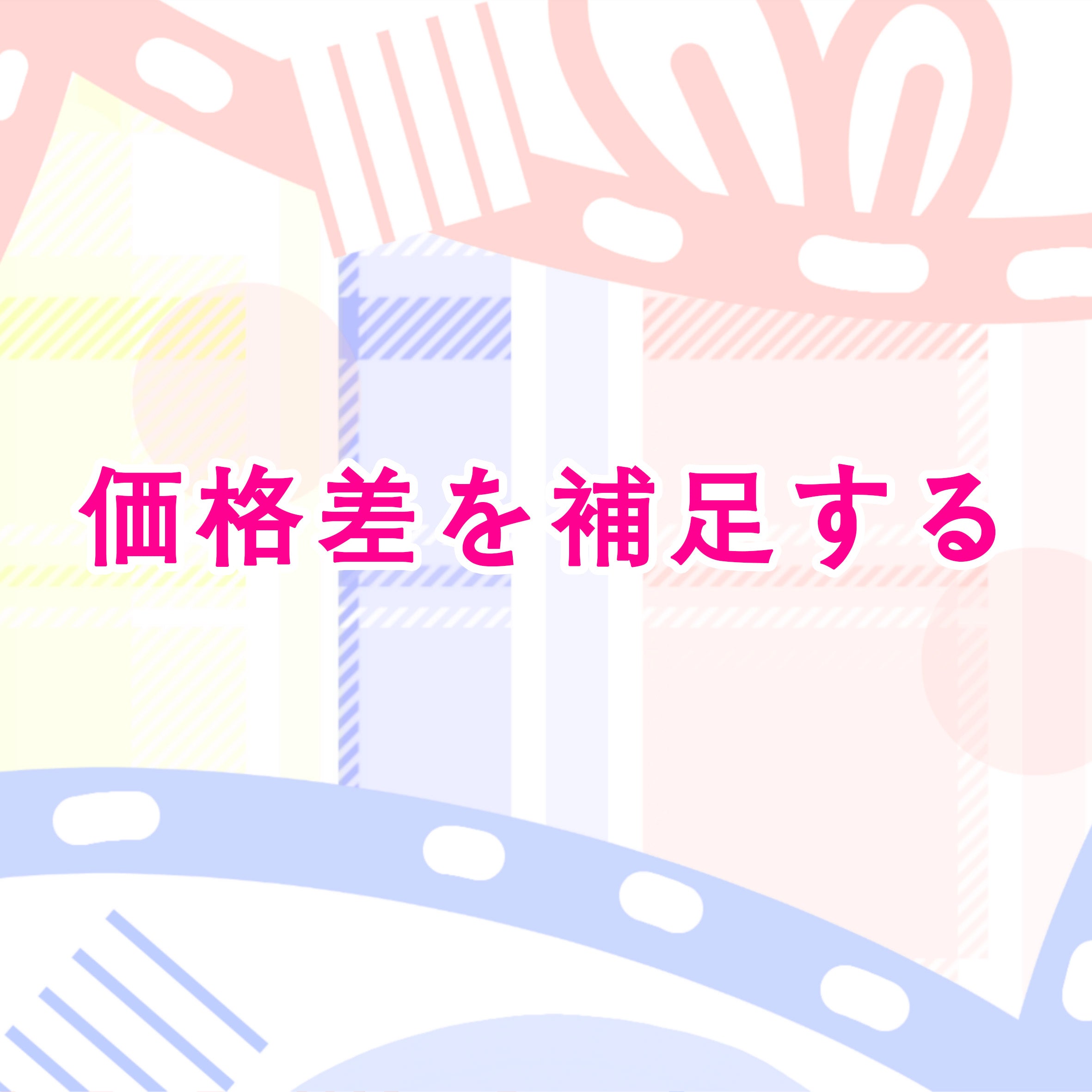 Mellojoy – MellojoyJapan