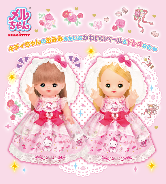 ハローキティ ラブリードレス｜商品情報｜メルちゃん