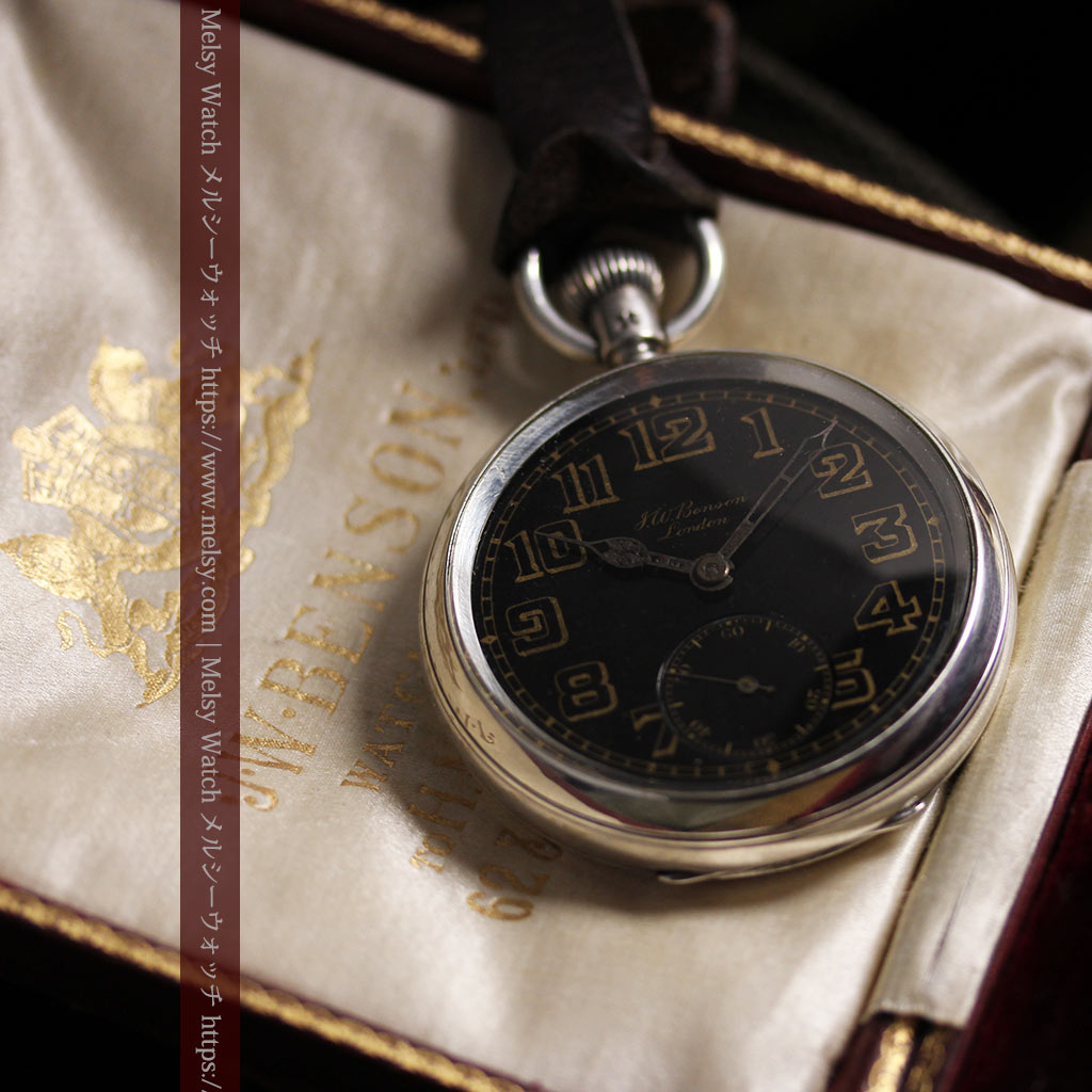 大英帝国時代 ベンソンの銀無垢アンティーク懐中時計 【1917年頃