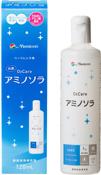 O2ケアアミノソラ（ハードコンタクトレンズ洗浄液） | コンタクト