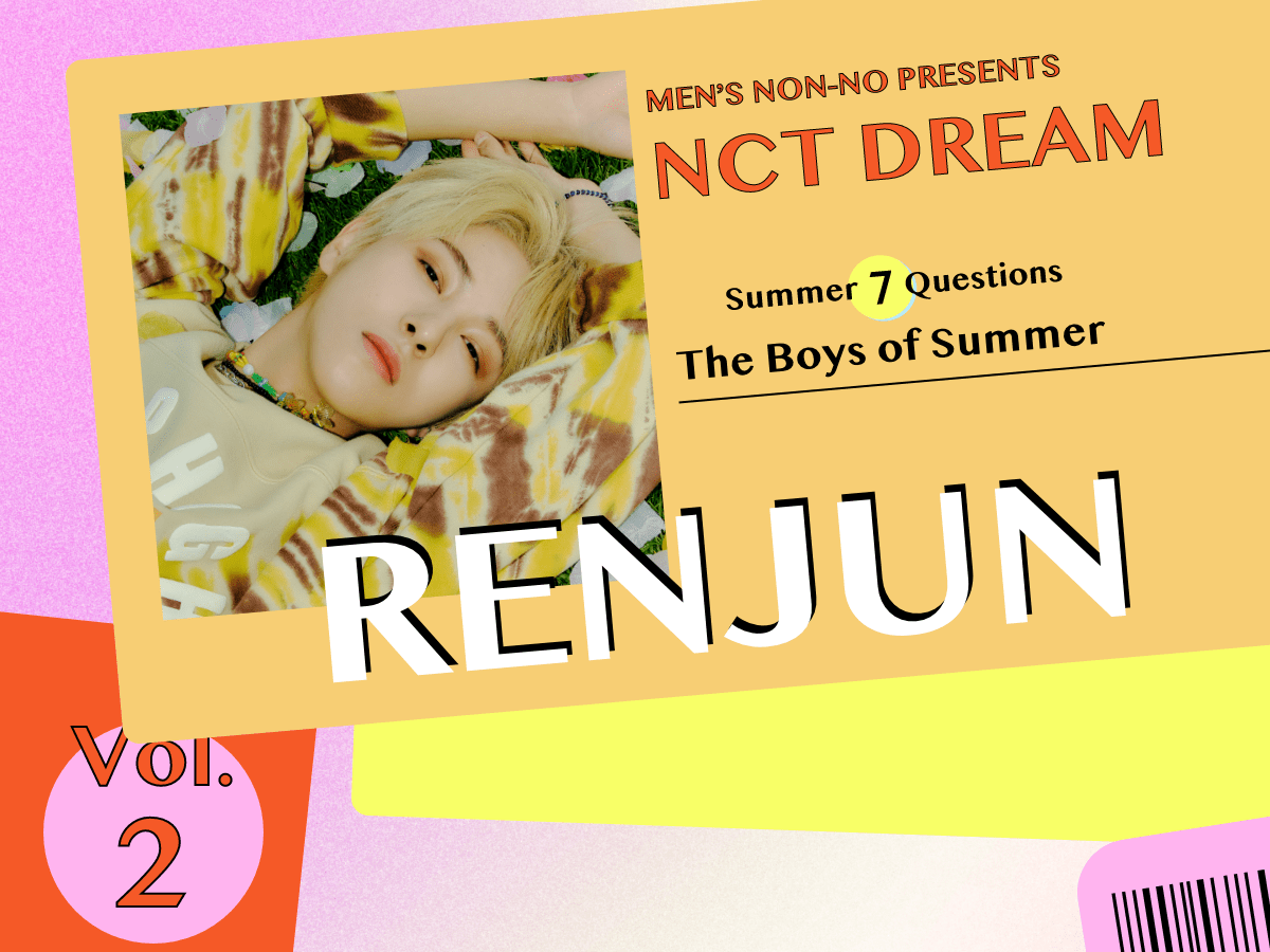 002 RENJUN #ロンジュン】Check full of summer sparkle in