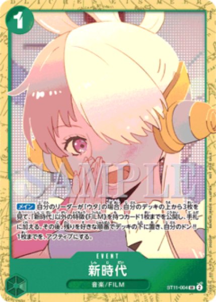 カードダスマスターズ 姫宮アンシー キャンペーン賞品 プロモ