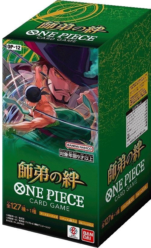 未開封】ブースターパック 師弟の絆【OP-12】 未開封BOX 販売ページ