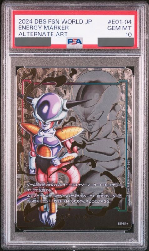 PSA10鑑定済み】エナジーマーカー【☆】《フリーザ》 パラレル版E01-04
