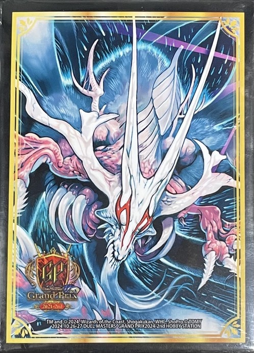 スリーブ『[GP2024-2nd]超神龍アブゾ・ドルバ』 販売ページ｜デュエマ
