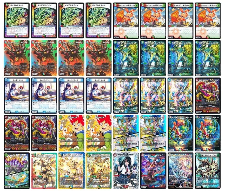 M*W様 ガイアッシュ覇道パーツ デュエマ引退品 M*W様 ガイアッシュ覇道