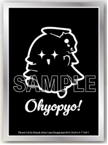 スリーブ『[デュエプレフェス2026]Ohyopyo！』 販売ページ｜デュエマ