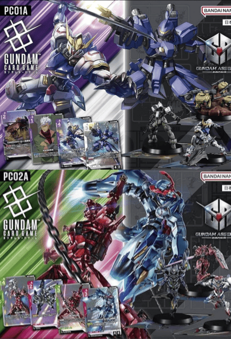 パック別一覧 - ガンダムカードゲーム通販 メルカード