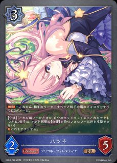 キャル[EVOLVE]SL/【ウィッチ】《CP04-SL10》 - メルカードシャドウ