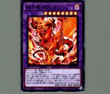 烙印竜アルビオン/プリズマティックシークレット【融合】《LIOV-JP033