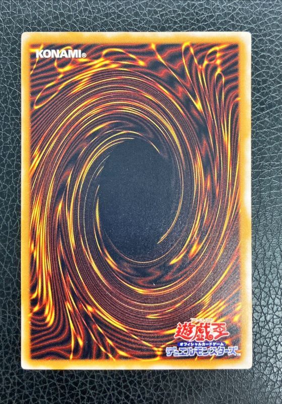 青眼の白龍/レリーフ【モンスター】《SM-51》 ブルーアイズホワイト