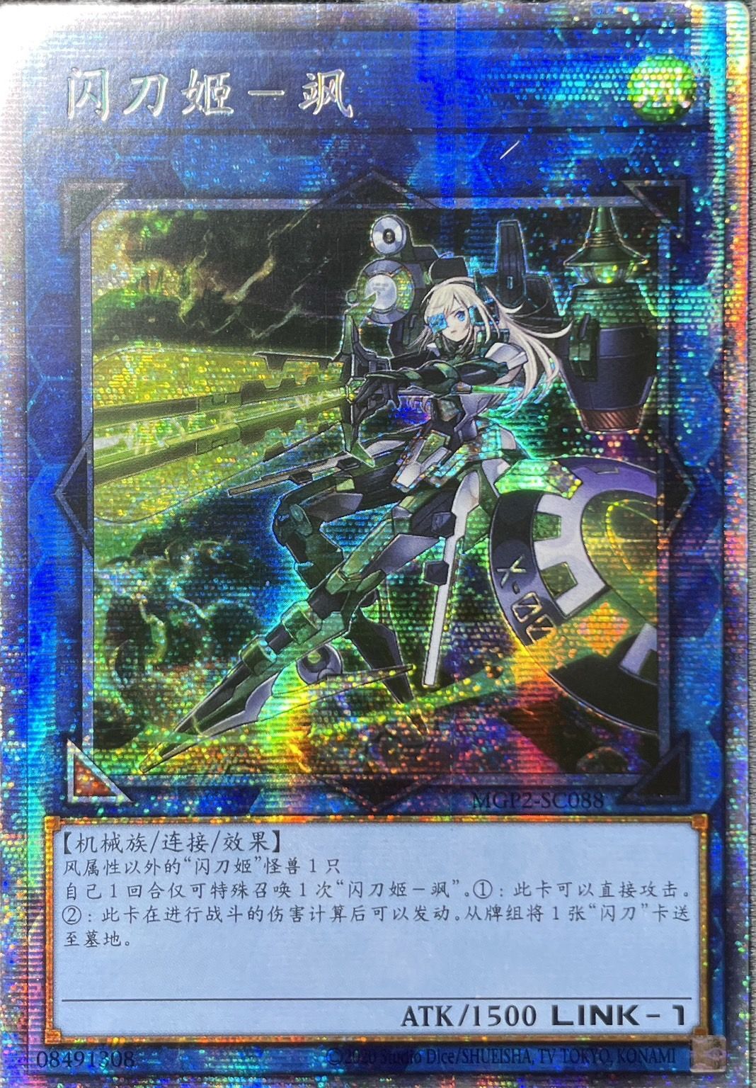 座標一致 閃刀機-ウィドウアンカー プリズマ プリシク Amazon.co.jp