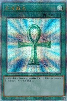 死者蘇生/25thシークレット【魔法】《QCAC-JP023》 QCAC-JP023 販売