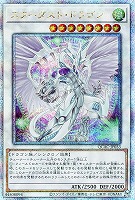 PSA10】遊戯王 スターダスト•ドラゴン 25th クオシク psa10
