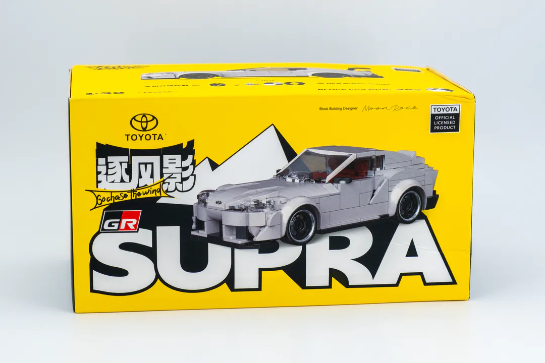 Xinyu Power Block Toyota Supra REVIEW • Set PB8808