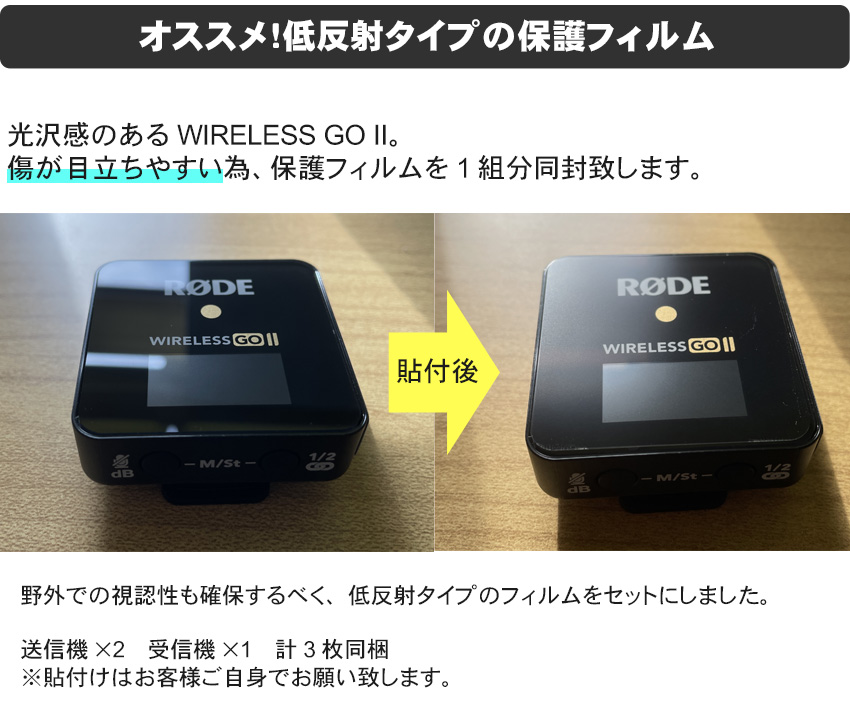 RODE ワイヤレスピンマイクセット WIRELESS GO II Single (ワイヤレス