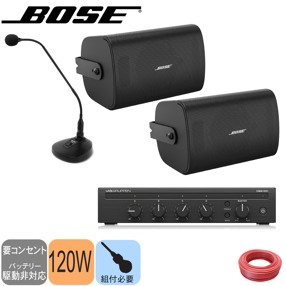 ま*ん様 美品 BOSE 111AD 純正スタンド スピーカーセット ケーブル ま